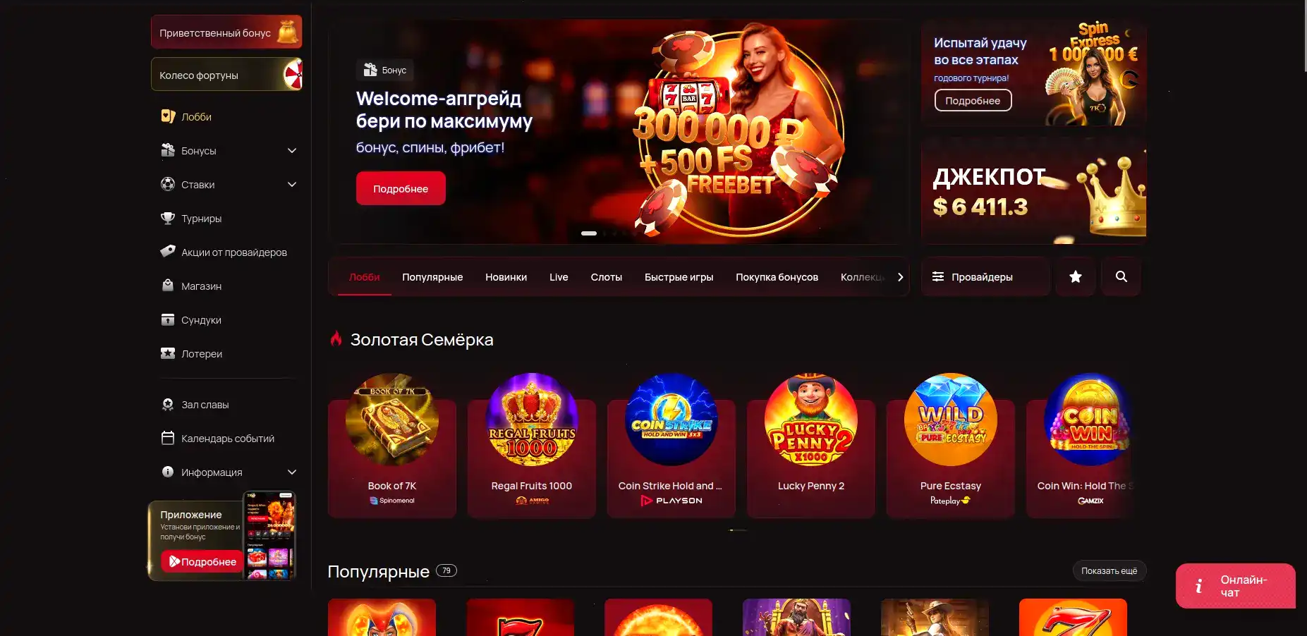 Информация о лицензии Atom casino